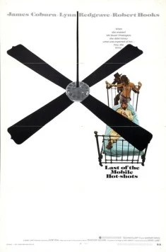 Последняя лихая штучка из Мобила (1970) торрент