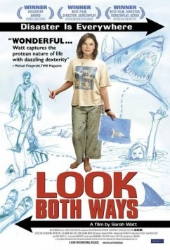 Смотри в оба! (2005) торрент