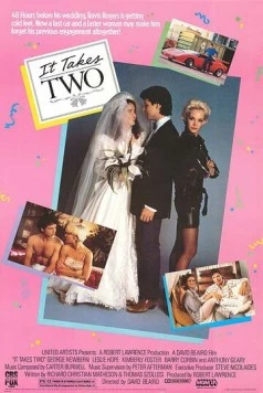 Моя новая машина (1988) торрент