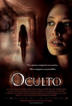 Потаённое (2005) торрент