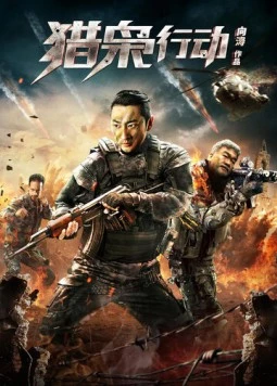 Борьба со злом (2018) торрент