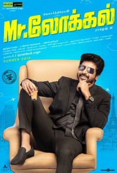 Мистер Местный (2019) торрент