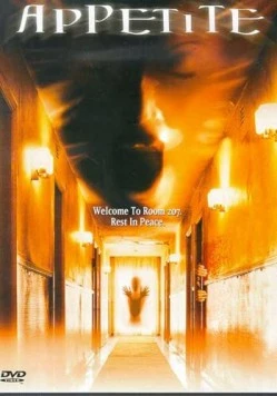 Аппетит (1998) торрент