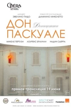 Дон Паскуале (2018) торрент
