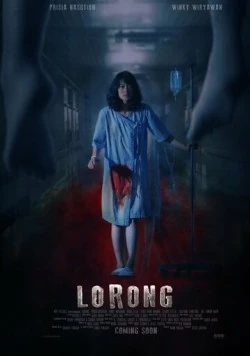 Коридор (2019) торрент