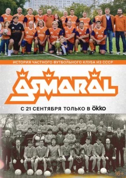 Асмарал 2022 торрент
