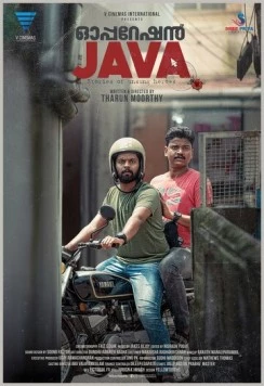 Операция «Ява» (2021) торрент