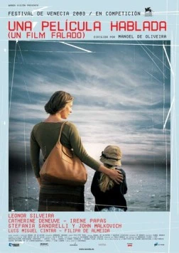 Разговорный фильм (2003) торрент