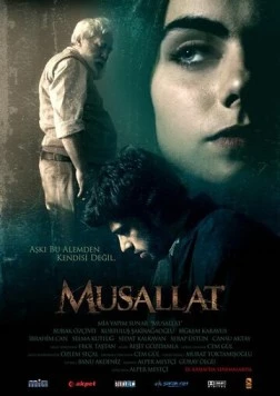 Заражённый (2007) торрент