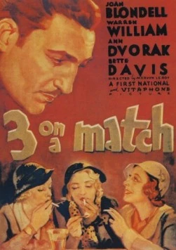 Трое в паре (1932) торрент