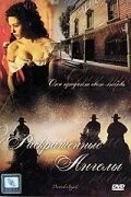 Раскрашенные ангелы (1998) торрент