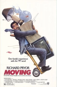 Переезд (1988) торрент