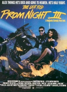Школьный бал 3: Последний поцелуй (1990) торрент