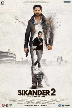 Защитник 2 (2019) торрент