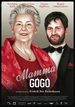 Мама Гого (2010) торрент
