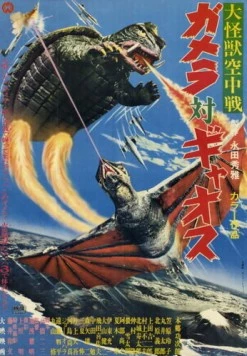 Гамера против Гяоса (1967) торрент