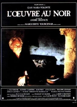 Философский камень (1988) торрент