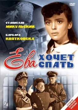 Ева хочет спать (1957) торрент
