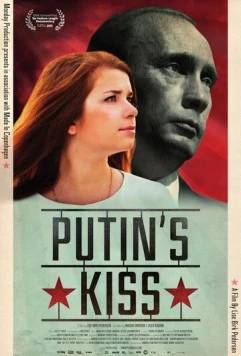 Поцелуй Путина (2011) торрент