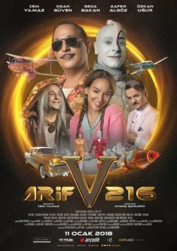 АРИФ 216 (2018) торрент