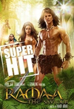Рама: Спаситель (2010) торрент