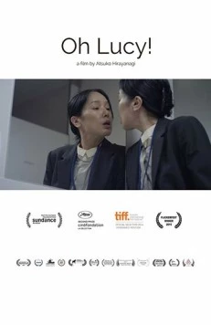 О, Люси! (2014) торрент