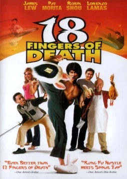 18 пальцев смерти! (2006) торрент