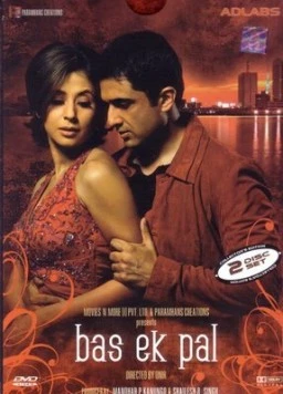 Ещё одно мгновение (2006) торрент