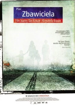 Площадь Спасителя (2006) торрент