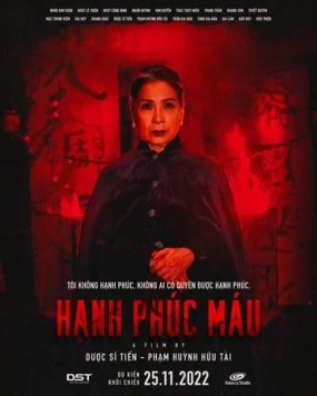 Родовые грехи (2022) торрент