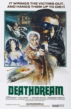 Смертельный сон (1974) торрент