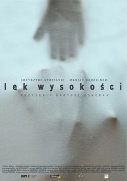 Страх высоты (2011) торрент