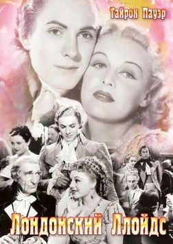 Лондонский Ллойдс (1936) торрент
