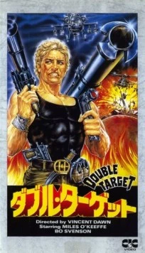 Двойная мишень (1987) торрент