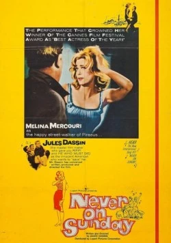 Никогда в воскресенье (1960) торрент