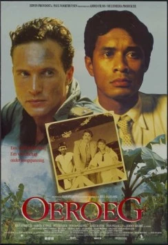 Урух (1993) торрент