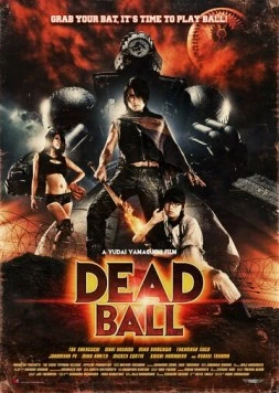 Смертельный мяч (2011) торрент