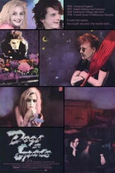 Собаки в космосе (1986) торрент