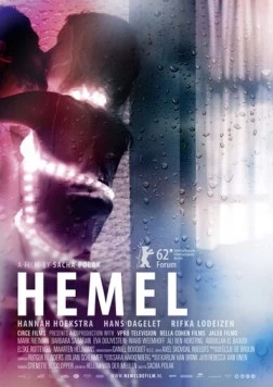Хемель (2011) торрент