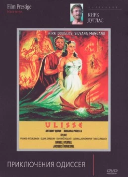 Приключения Одиссея (1954) торрент