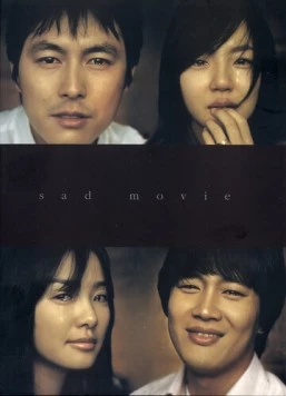 Грустное кино (2005) торрент