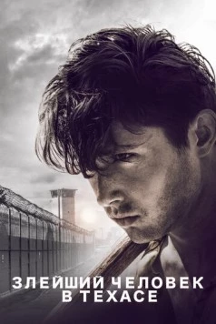Злейший человек в Техасе (2017) торрент