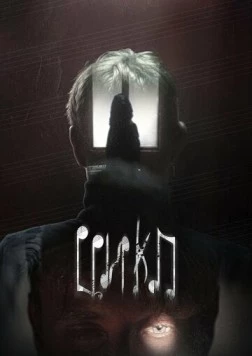 Цикл (2022) торрент