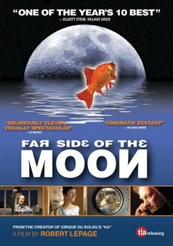 Обратная сторона Луны (2003) торрент