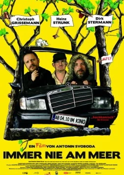 Всегда, никогда, где-нибудь (2007) торрент