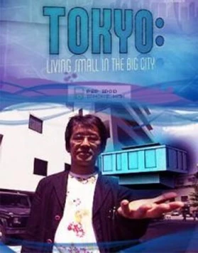 Токио: Теснота в большом городе (2008) торрент