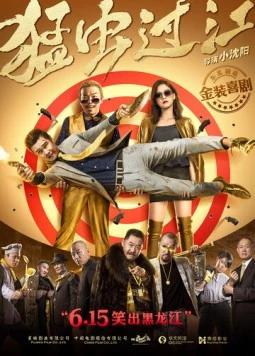 Путь жука (2018) торрент