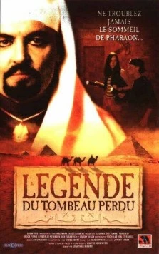 Легенда затерянной гробницы (1997) торрент