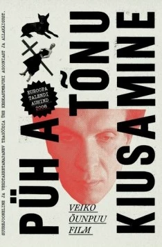 Искушение святого Тыну (2009) торрент