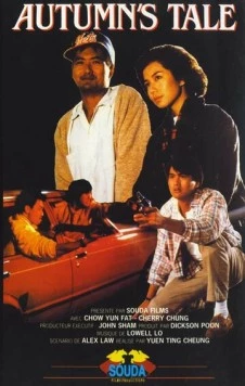 Осенняя история (1987) торрент